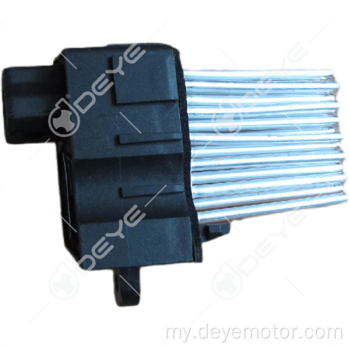 BMW အတွက် BLOWER MOTOR CONTROL UNIT RESISTOR